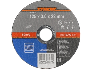 Tarcza do cięcia metalu YATO 125x3x22 2mm do stali nierdzewnej INOX STHOR 08175