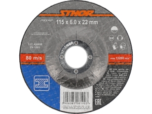 Tarcza do szlifowania metalu STHOR ścierna 115x6.0x22.2mm 08190